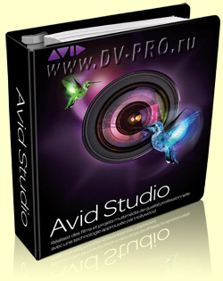 Программа для видеомонтажа Avid Studio